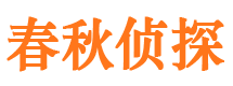 鄢陵市婚姻出轨调查